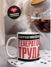 Аллергологиммунолог генератор труда