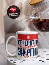 Hr генератор трудовой энергии