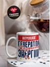 Антрополог генератор трудовой энергии
