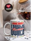 Hr главный шаман офиса