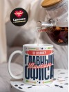 Ux дизайнер главный шаман офиса