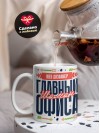 Web дизайнер главный шаман офиса