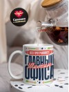 Web программист главный шаман офиса