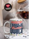 Веб программист главный шаман офиса