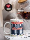 Верстальщик главный шаман офиса