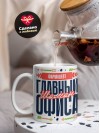 Фармацевт главный шаман офиса