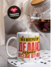 Web интегратор делаю разные веселые штуки