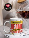 Профпатолог делаю разные веселые штуки