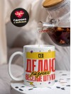Сео делаю разные веселые штуки