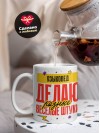 Языковед делаю разные веселые штуки