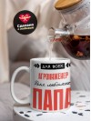 Для всех агроинженер для любимых папа