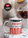 Для всех артист цирка для любимых папа