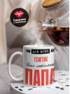 Для всех генетик для любимых папа