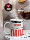 Для всех механик для любимых папа