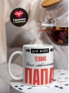 Для всех техник для любимых папа