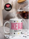 Жена адвоката