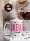 Жена киноведа