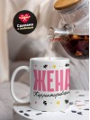 Жена корректировщика