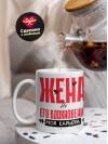 Жена hr его вдохновение моя карьера