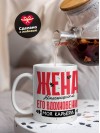 Жена автогонщика его вдохновение моя карьера
