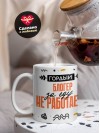 Гордый блогер за еду не работает