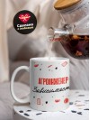 Агроинженер зависимость