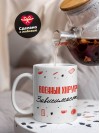 Военный хирург зависимость
