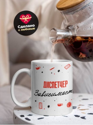 Диспетчер зависимость