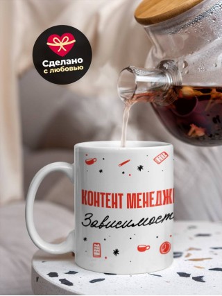 Контент менеджер зависимость