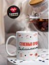 Семейный врач зависимость