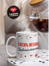 Слесарь-механик зависимость