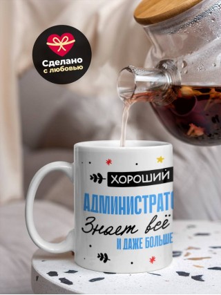 Хороший администратор бд знает все и даже больше