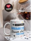 Хороший начальник службы знает все и даже больше
