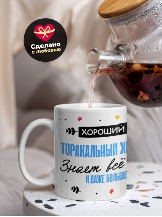 Хороший торакальный хирург знает все и даже больше