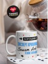 Хороший эксперт криминалист знает все и даже больше