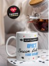 Хороший юрист знает все и даже больше