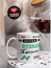 Зануда токсик верстальщик
