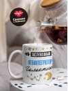 Заслуженный вебинтегратор галактики