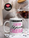Профессия генетик звучит сладенько