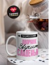Профессия дворник звучит сладенько