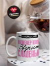 Профессия инженер кипиа звучит сладенько