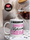 Профессия корректор звучит сладенько