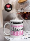 Профессия кредитный консультант звучит сладенько
