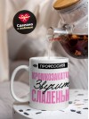 Профессия кромкозакатчик звучит сладенько