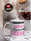 Профессия лаборант звучит сладенько