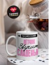 Профессия лётчик звучит сладенько