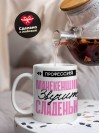 Профессия манекенщица звучит сладенько