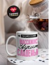 Профессия массажист звучит сладенько