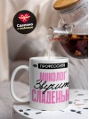 Профессия миколог звучит сладенько