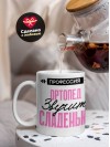 Профессия ортопед звучит сладенько